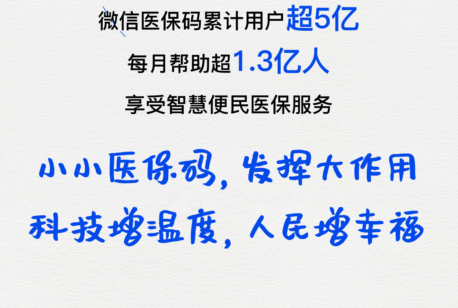 保山医保套现24小时微信(医保套现24小时微信提取)