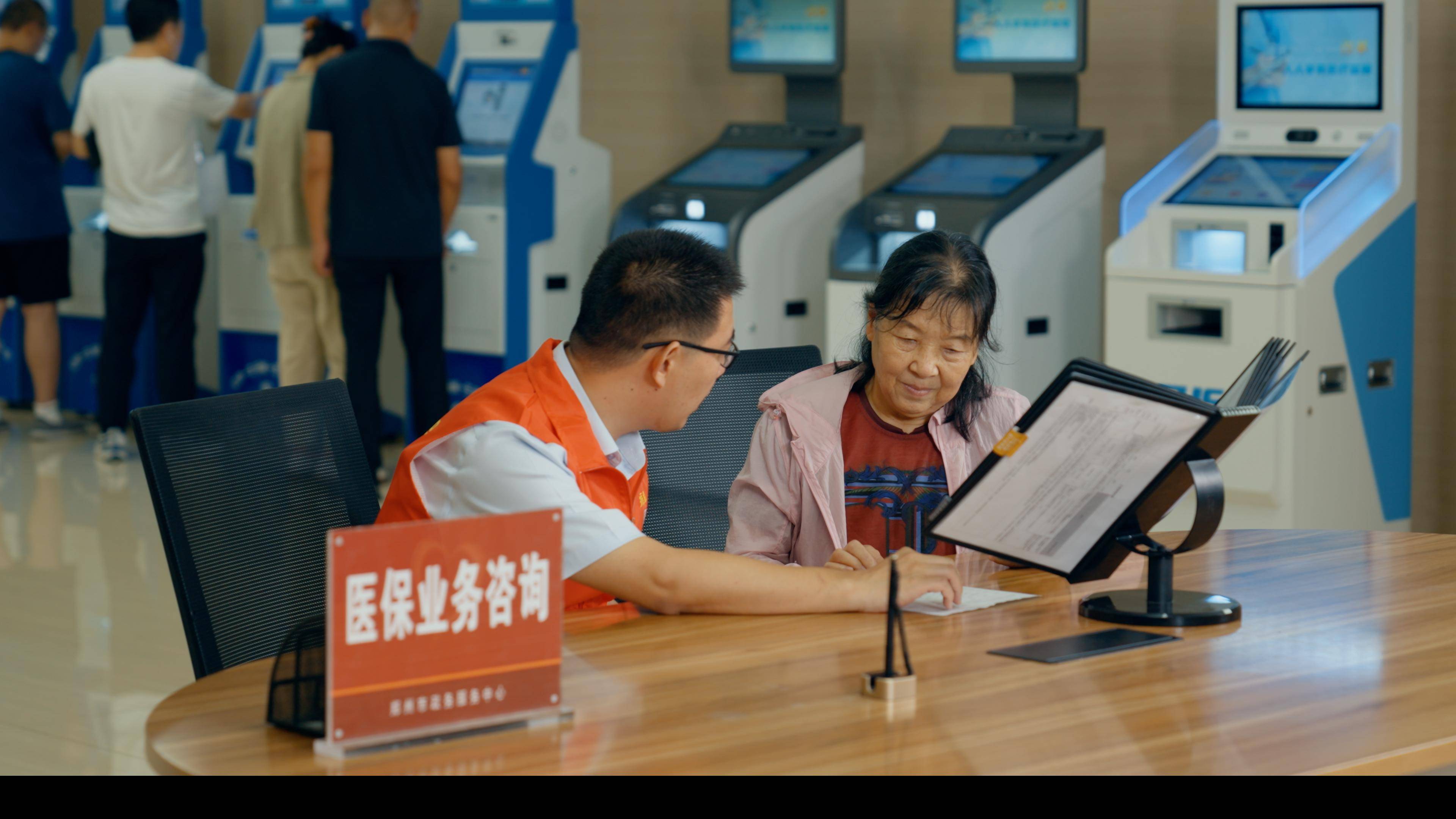 保山医保24小时平台(医保在线客服)