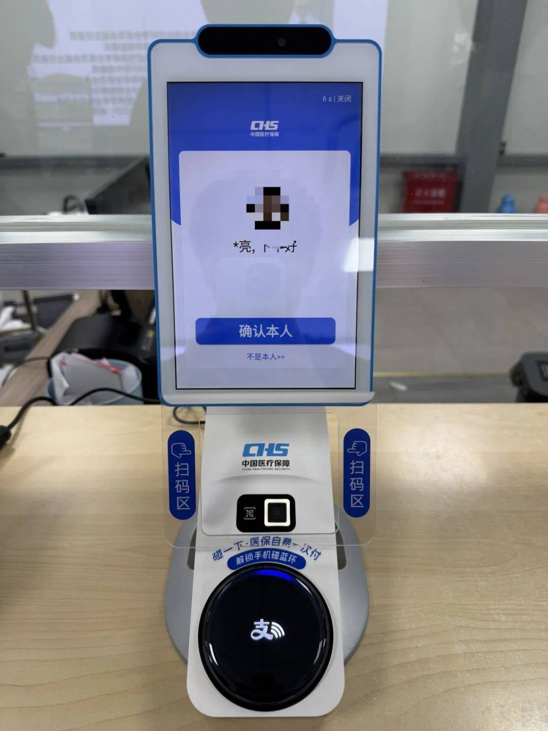 保山上海医保代刷取现(上海医保卡取现的方法)