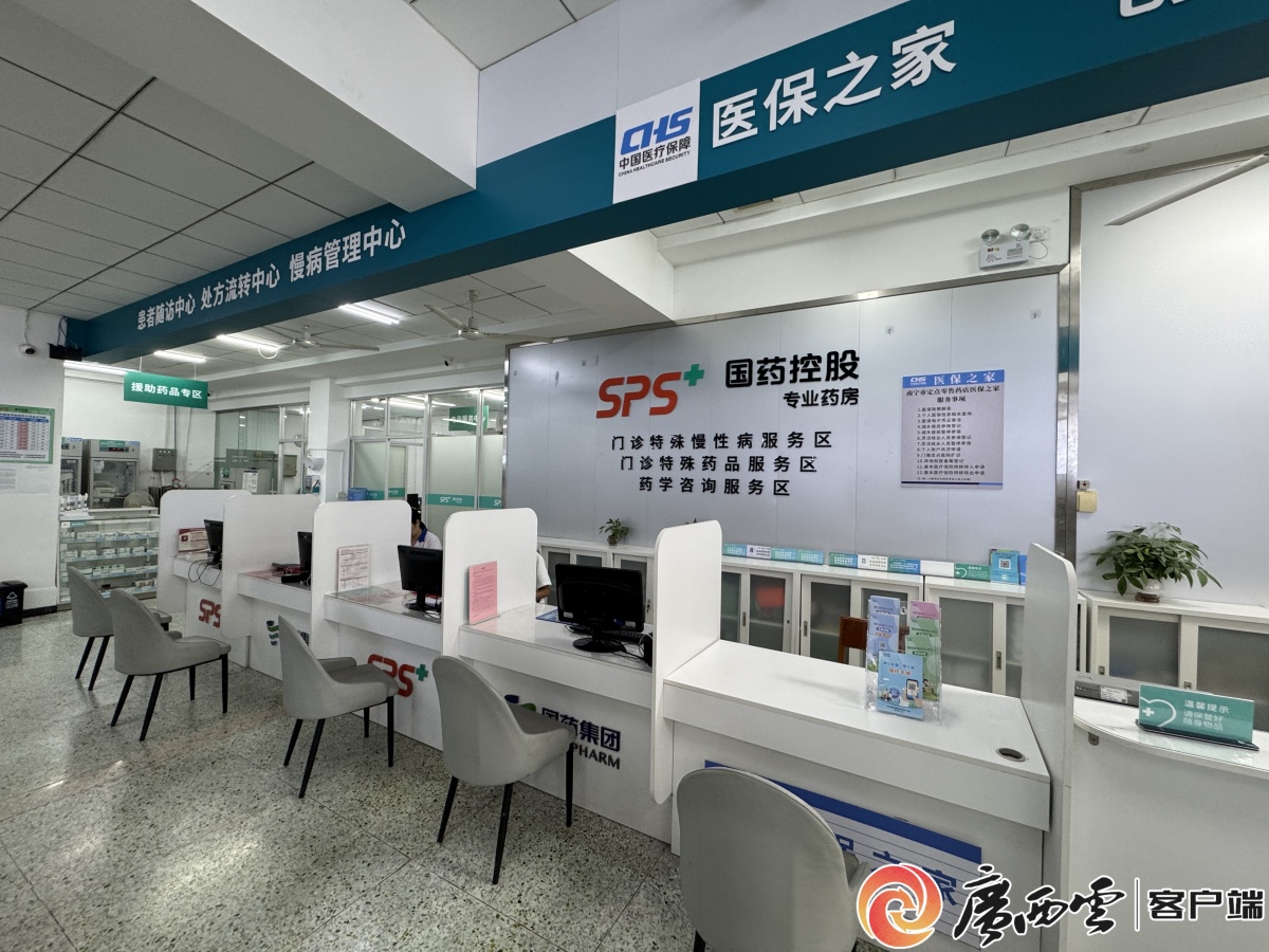 武汉医保卡套现药店(在线套医保卡联系方式)