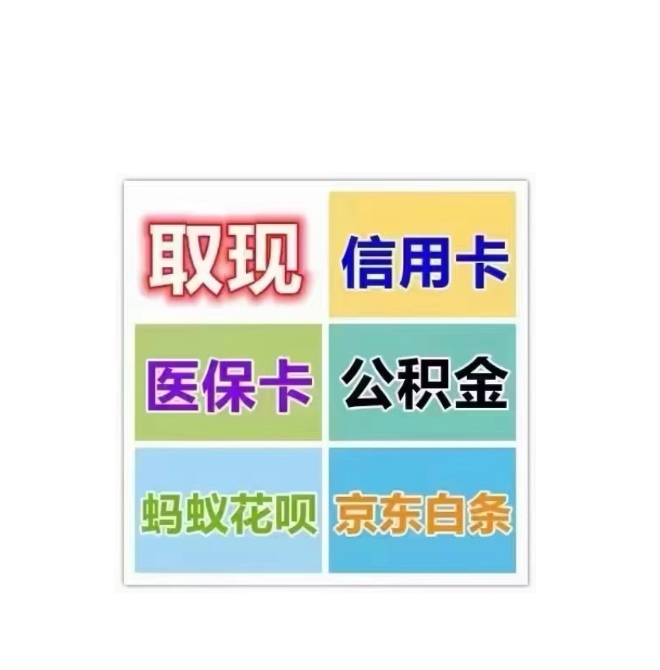 保山医保卡提取现金方法(西安医保卡提取现金方法)