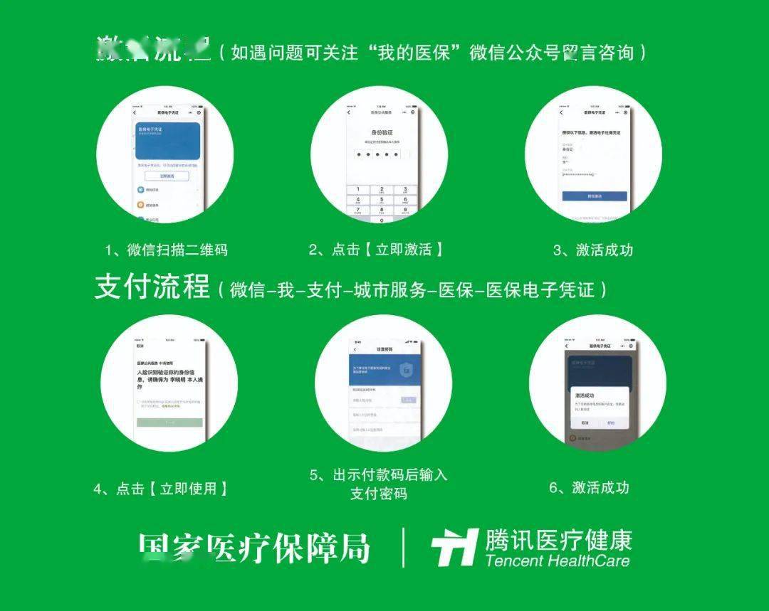 保山浙江医保套现联系方式微信(浙江医保卡的钱能套现吗)