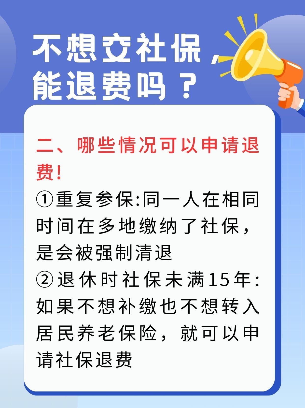 保山急用钱医保卡套取联系方式(急用钱联系我3000支付宝)