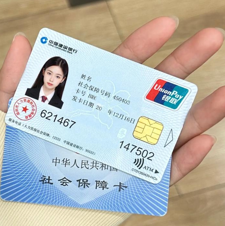 保山广州急用钱套医保卡(24小时套医保卡)