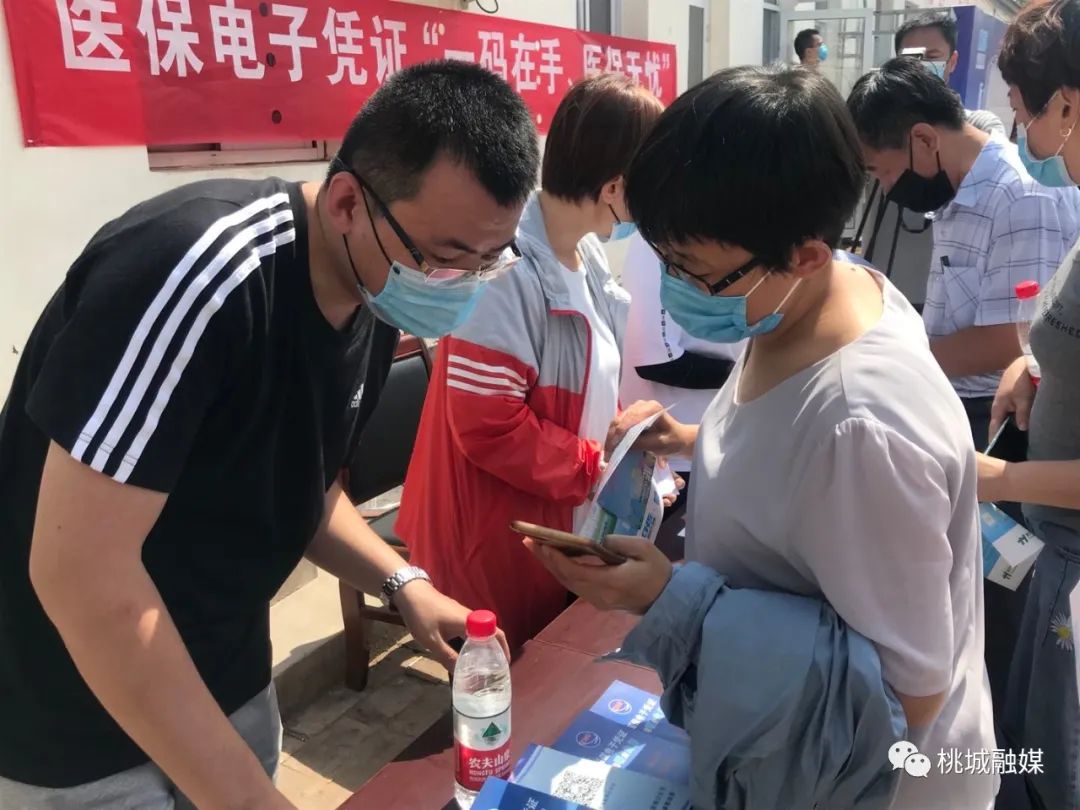 保山河北医保卡套现(河北医保卡取现金)