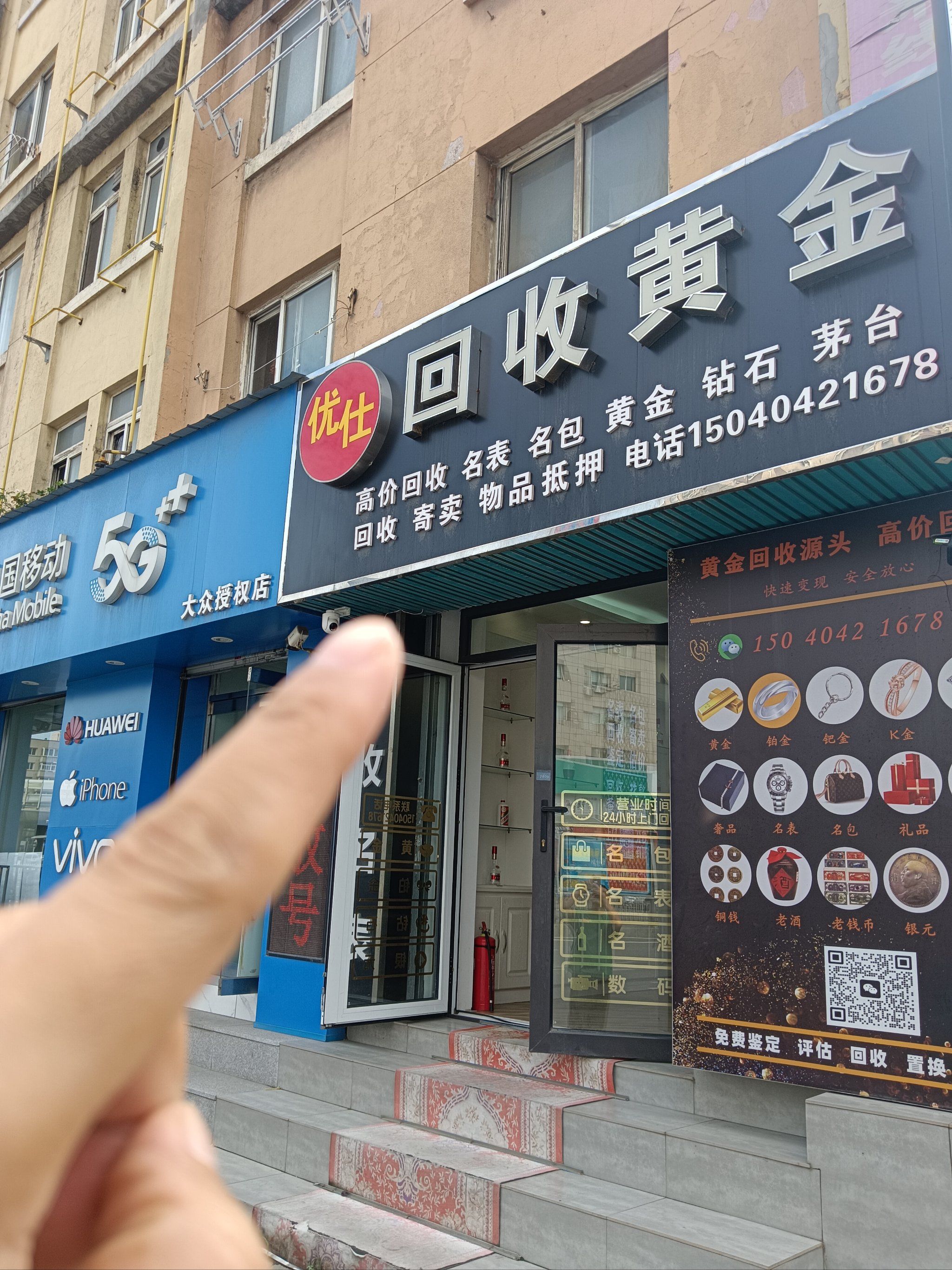 保山全国医保取现回收商家(急用钱套医保卡联系方式24小时)