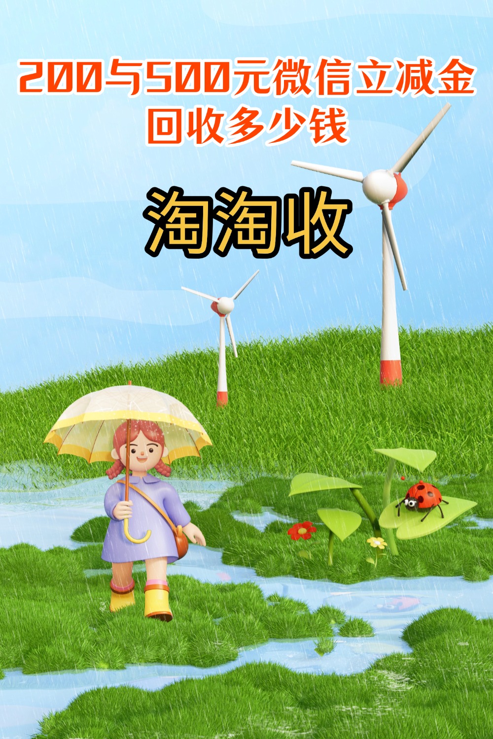 保山急用钱医保取现回收商家微信(急用钱联系我)