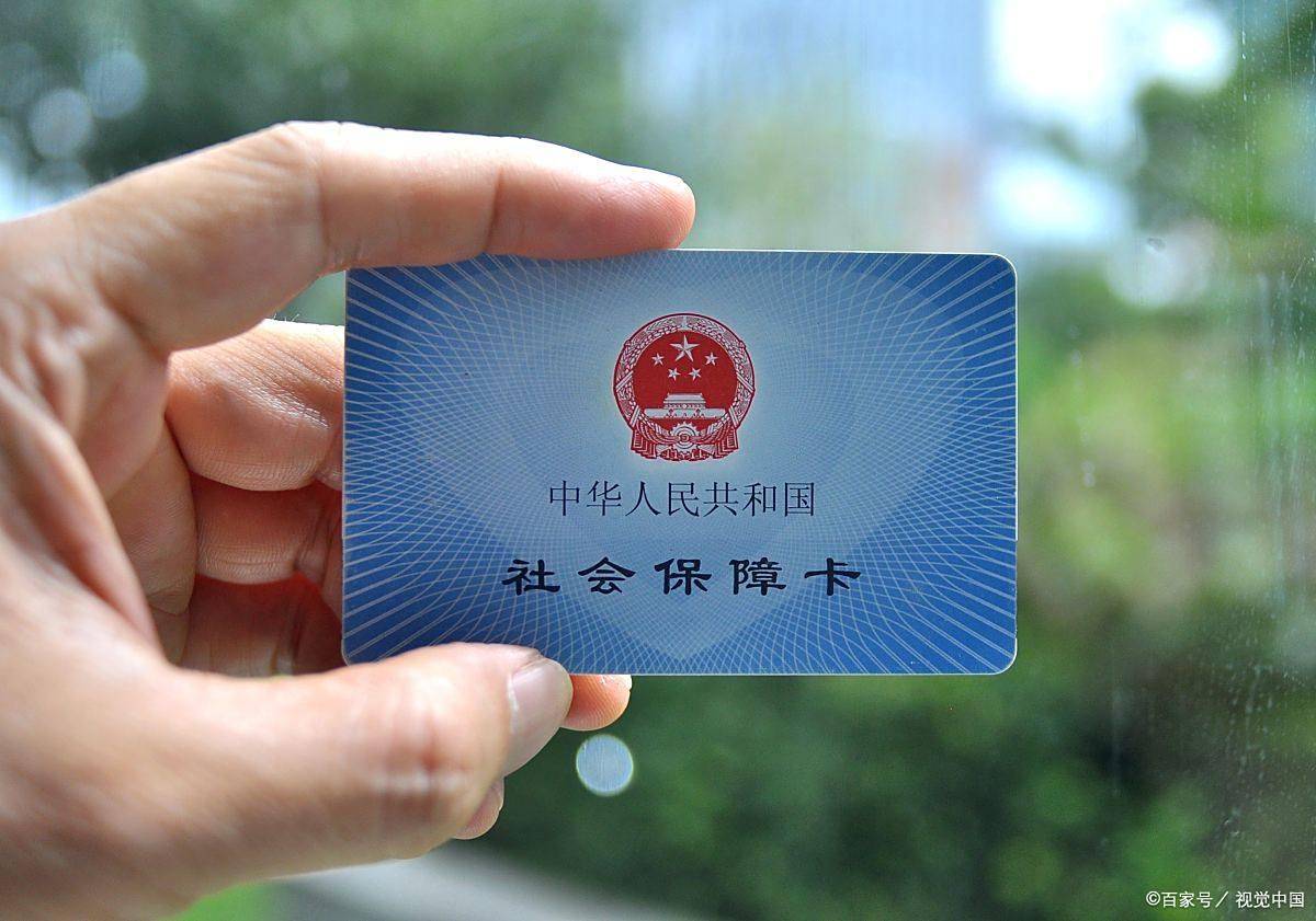 保山上海医保卡提取现金(上海医保卡提取现金怎么操作)