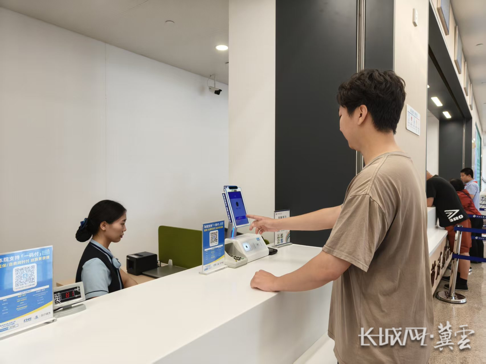 保山同城医保取现(同城医保取现怎么取)