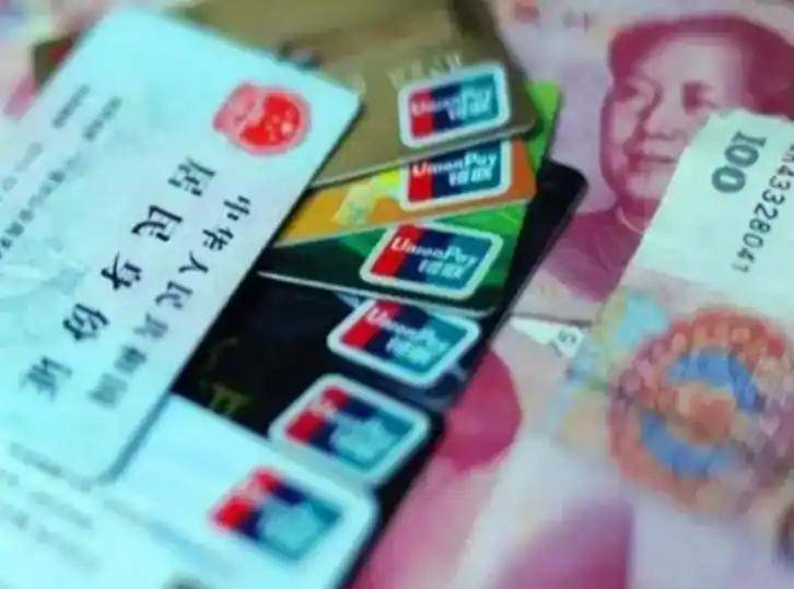 保山职工医保套现(医保套现多大罪)