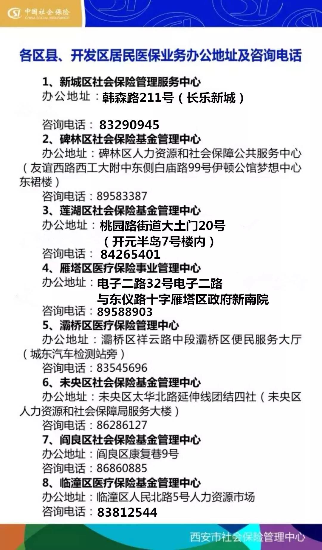 保山24小时套医保卡回收商家(医保小额提取代办600以内)