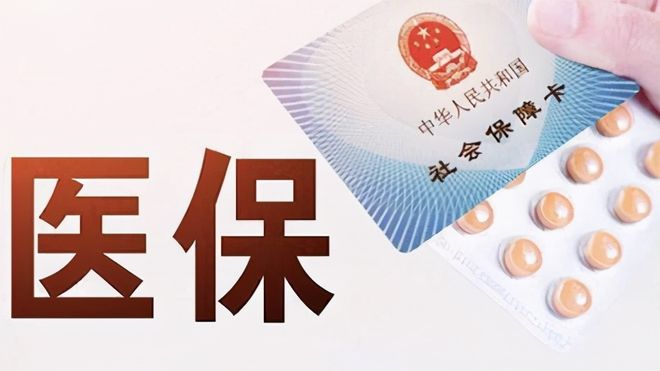 保山上海医保卡私人套现(上海医保卡私人套现怎么办)