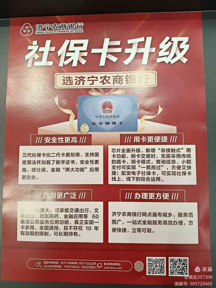 保山医保小额提取代办(医保代取现金)