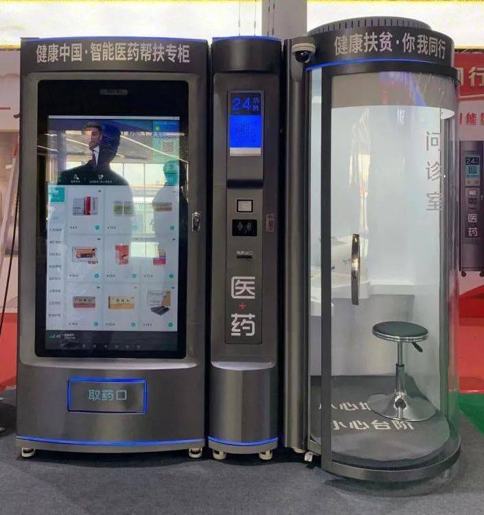 保山24小时套医保卡(北京医保卡打折)