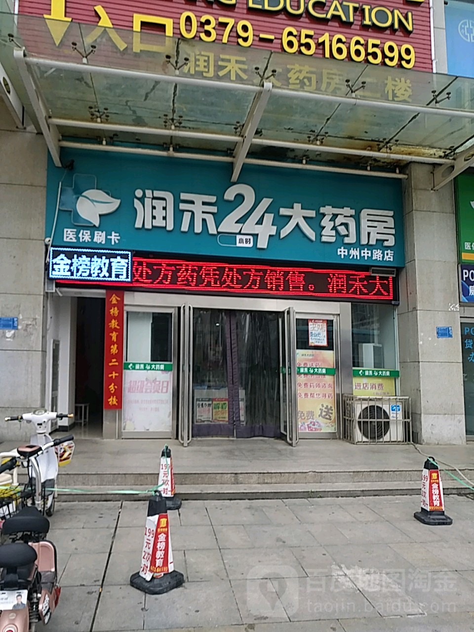 保山24小时套医保卡回收联系方式(医保卡回收是什么意思)