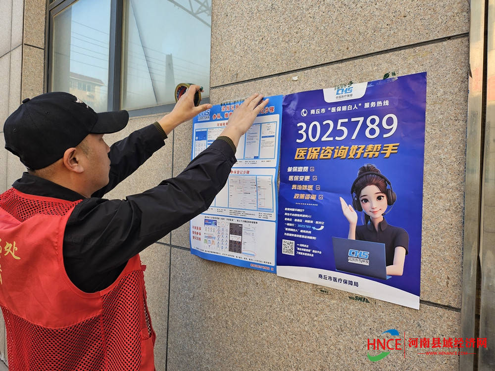 保山医保套现24小时微信(医保提现方法微信怎么提现)