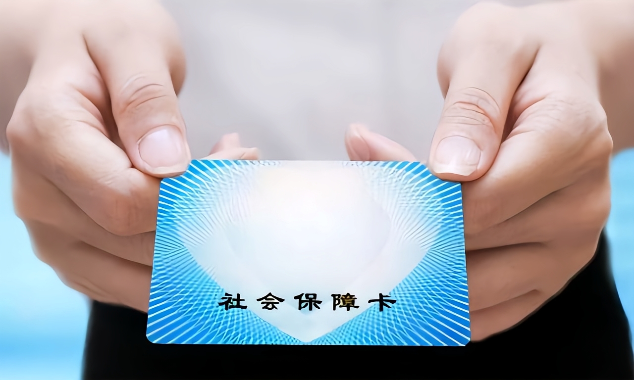 保山急用钱套医保卡(医保卡怎么才算激活了)