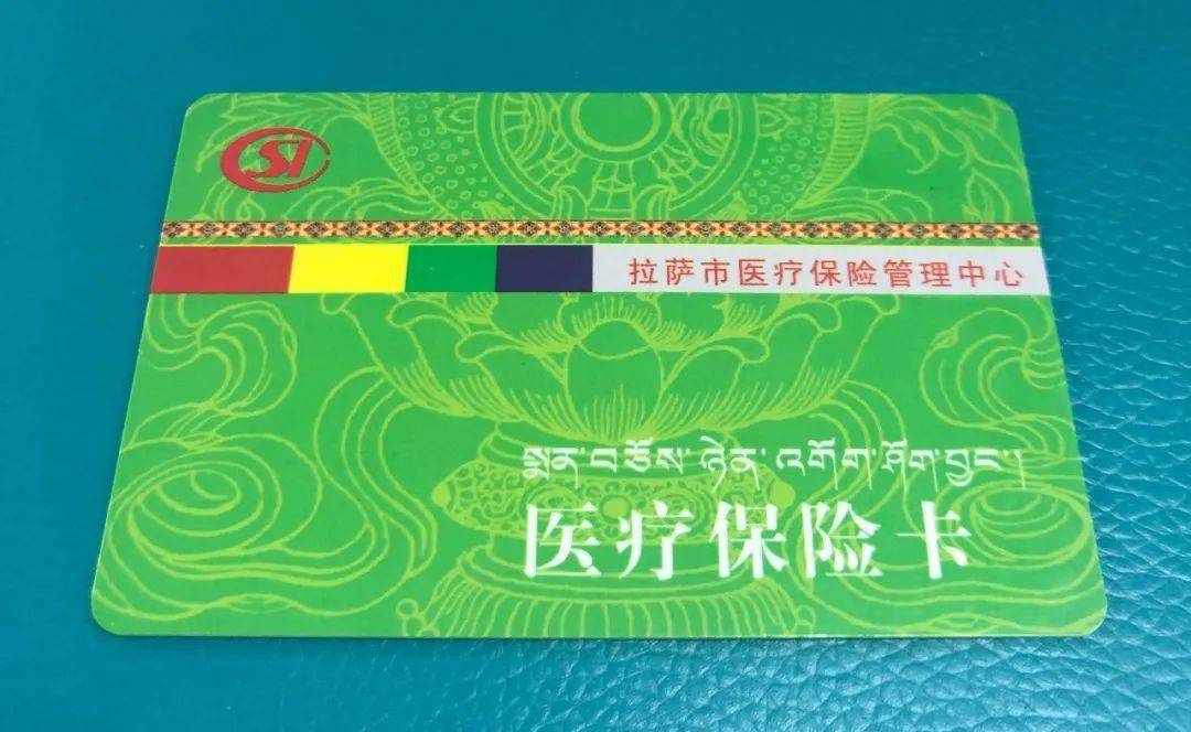 保山24小时医保卡余额回收联系方式(24小时医保卡余额回收联系方式南京)