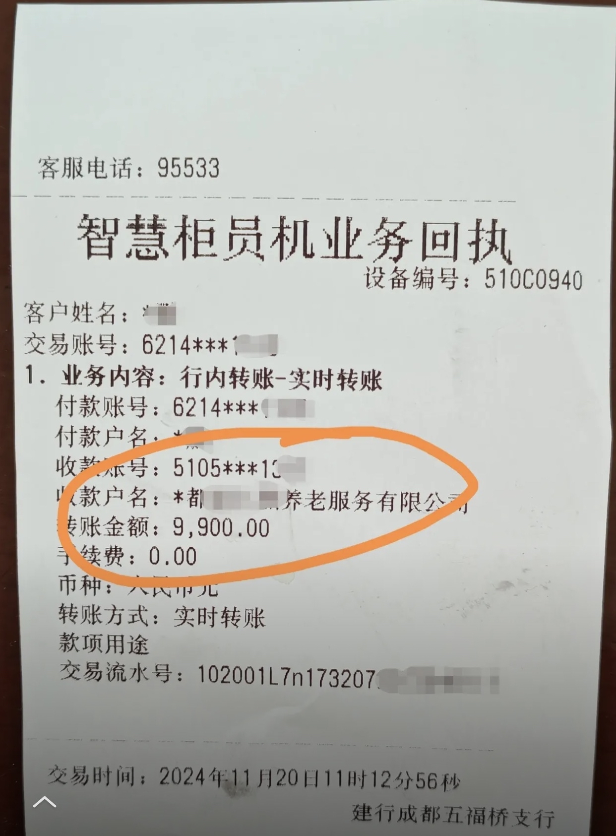 保山急用钱医保卡余额回收联系方式(深圳医保取现24小时微信)