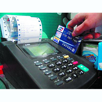 保山医保卡套取现金渠道(医保卡提现到微信)