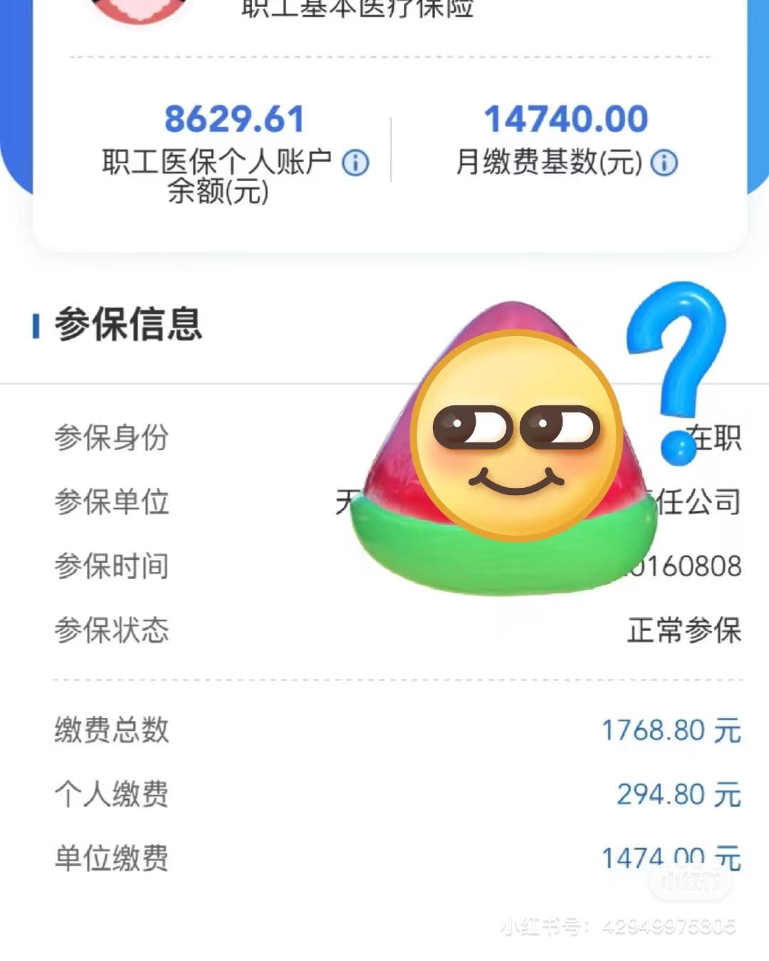 保山200到500的小额医保提取(急用钱如何提取医保卡里的钱)