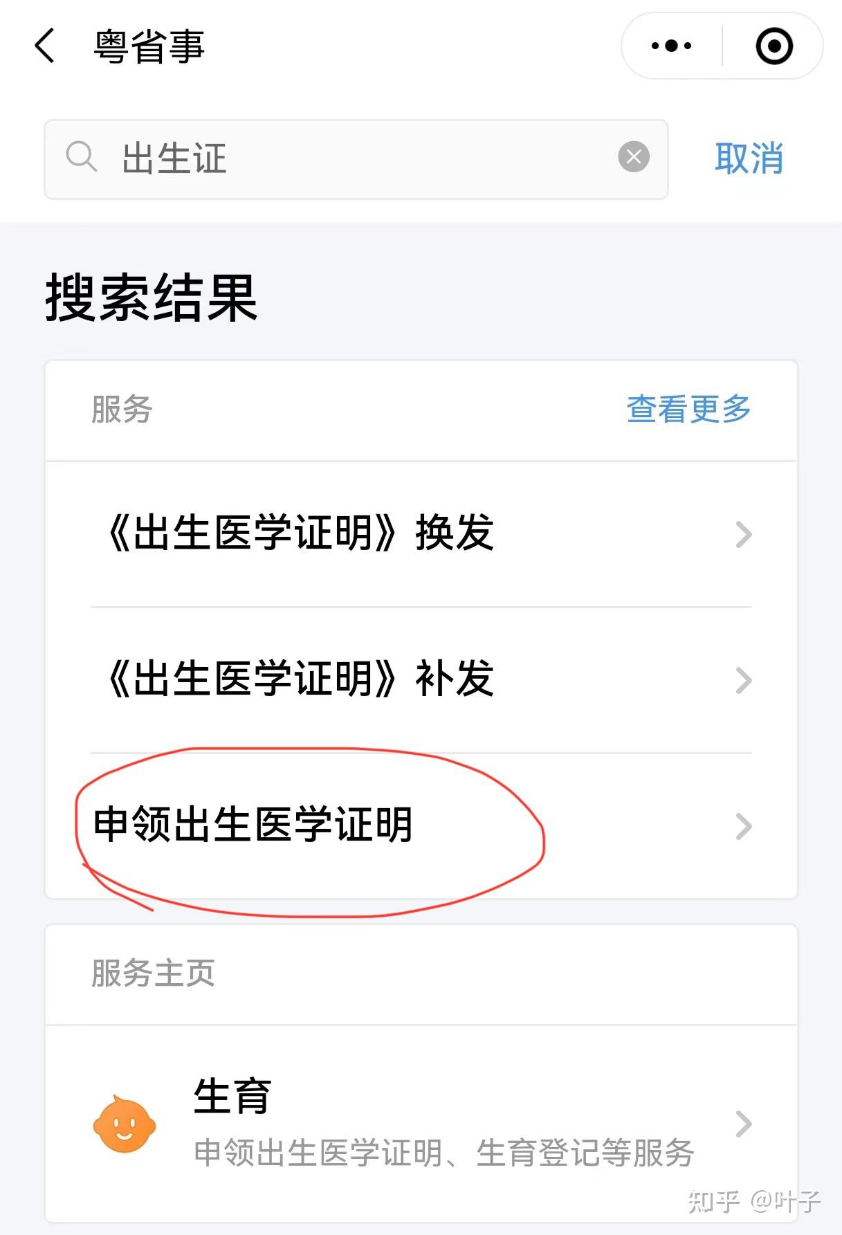 保山广州医保卡提取(广州医保卡提取代办中介)