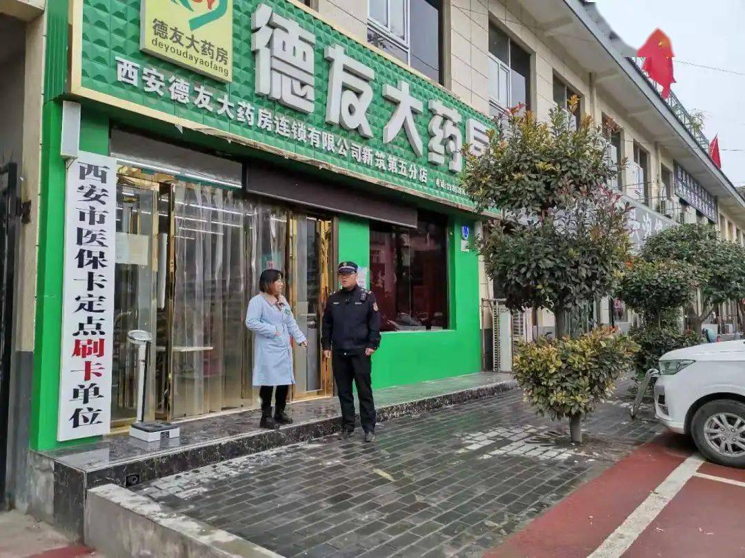 保山西安24小时套医保卡(西安哪里可以套医保卡)