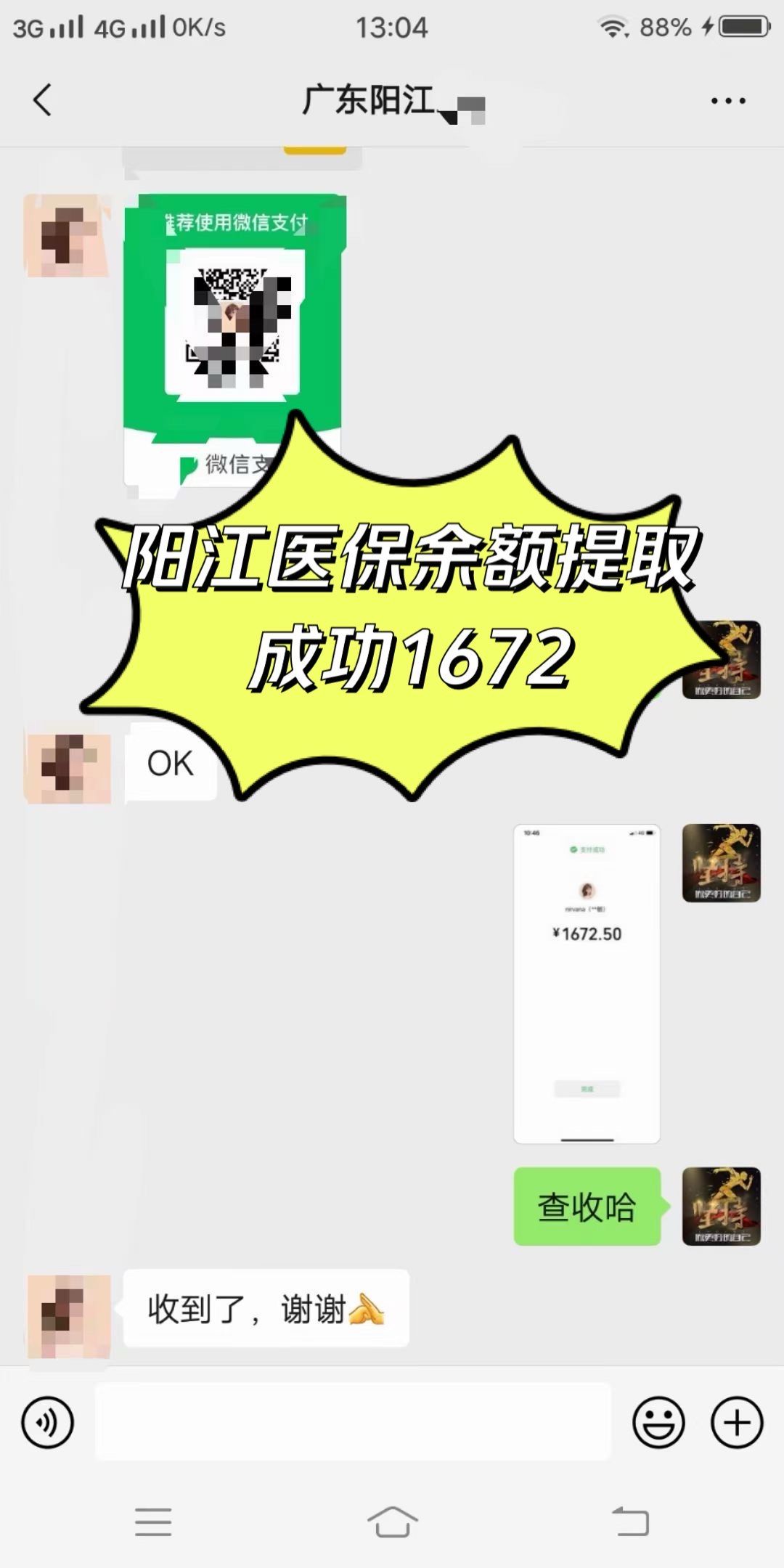 保山医保卡提取(医保卡提取现)