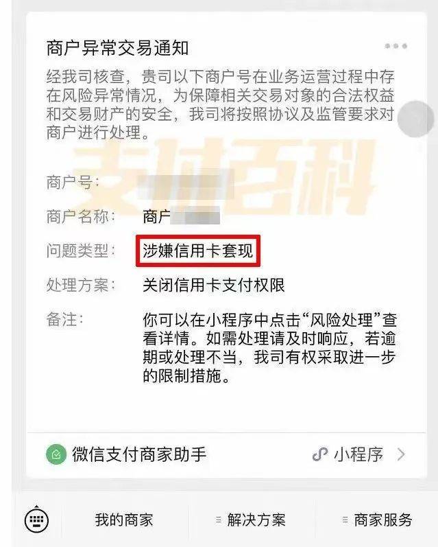 保山医保套现中介微信(什么药店愿意给你套医保卡)