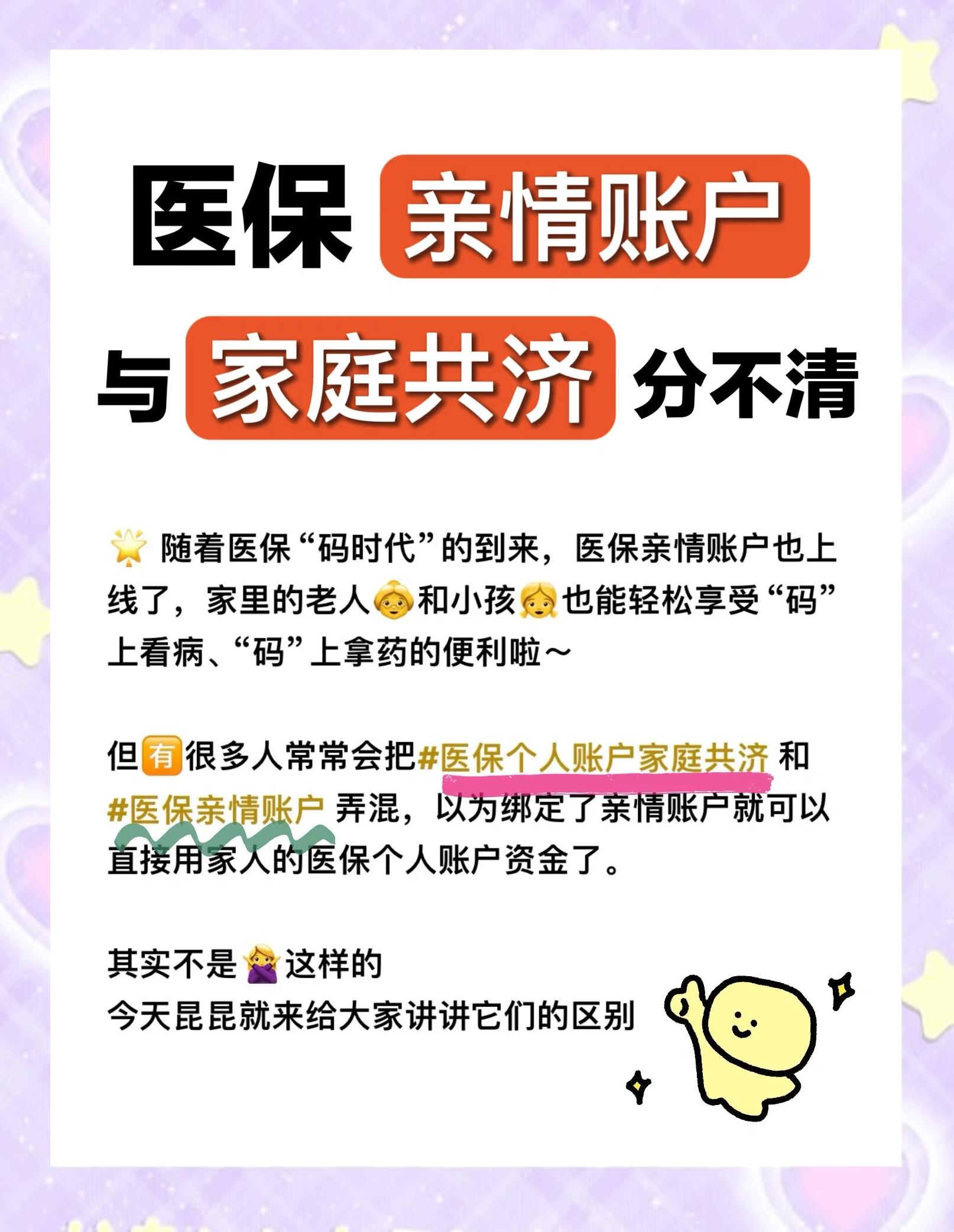 保山医保怎么用(医保怎么用才能报销)