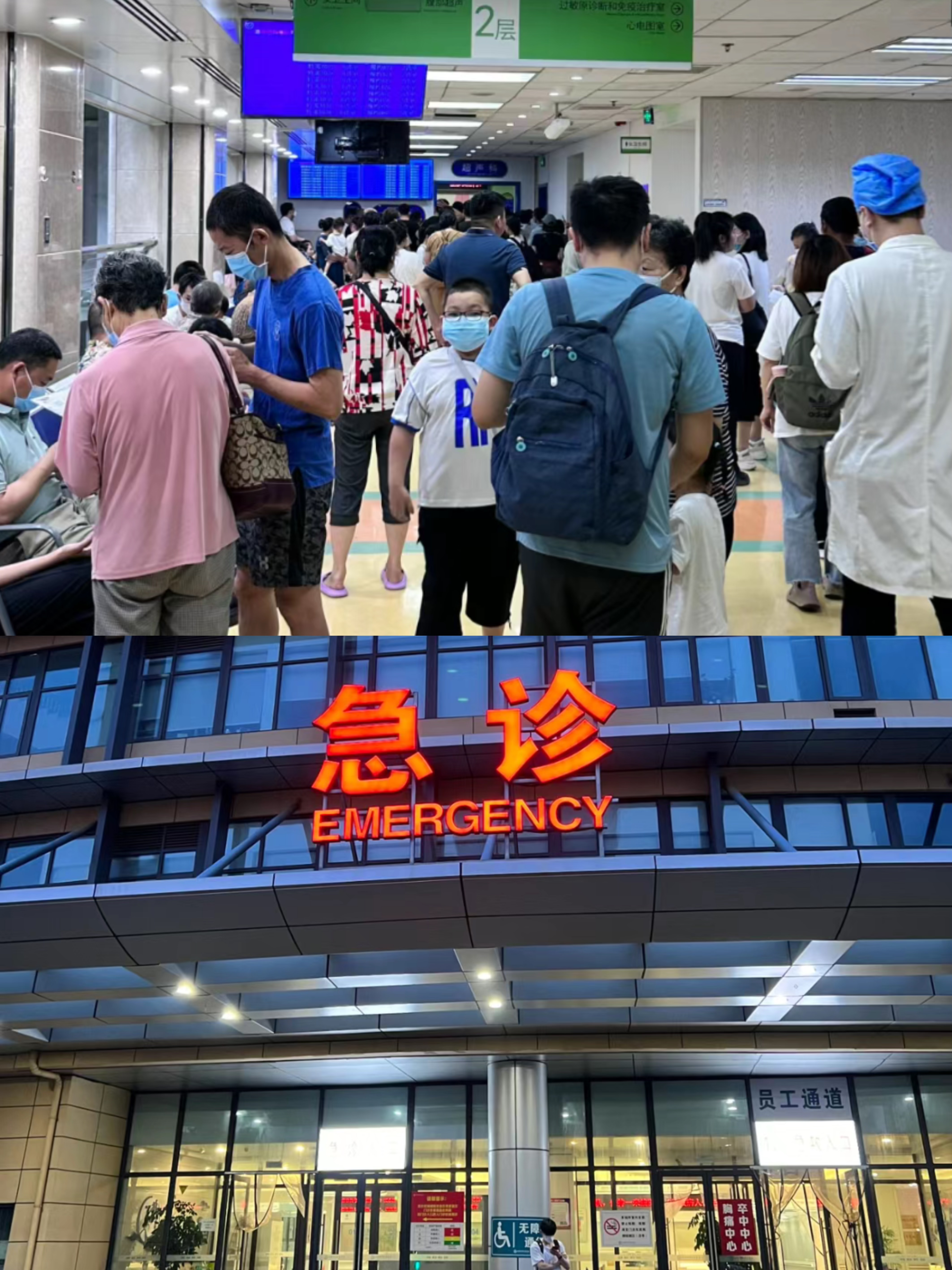 保山特需门诊可以走医保吗(积水潭特需门诊可以走医保吗)