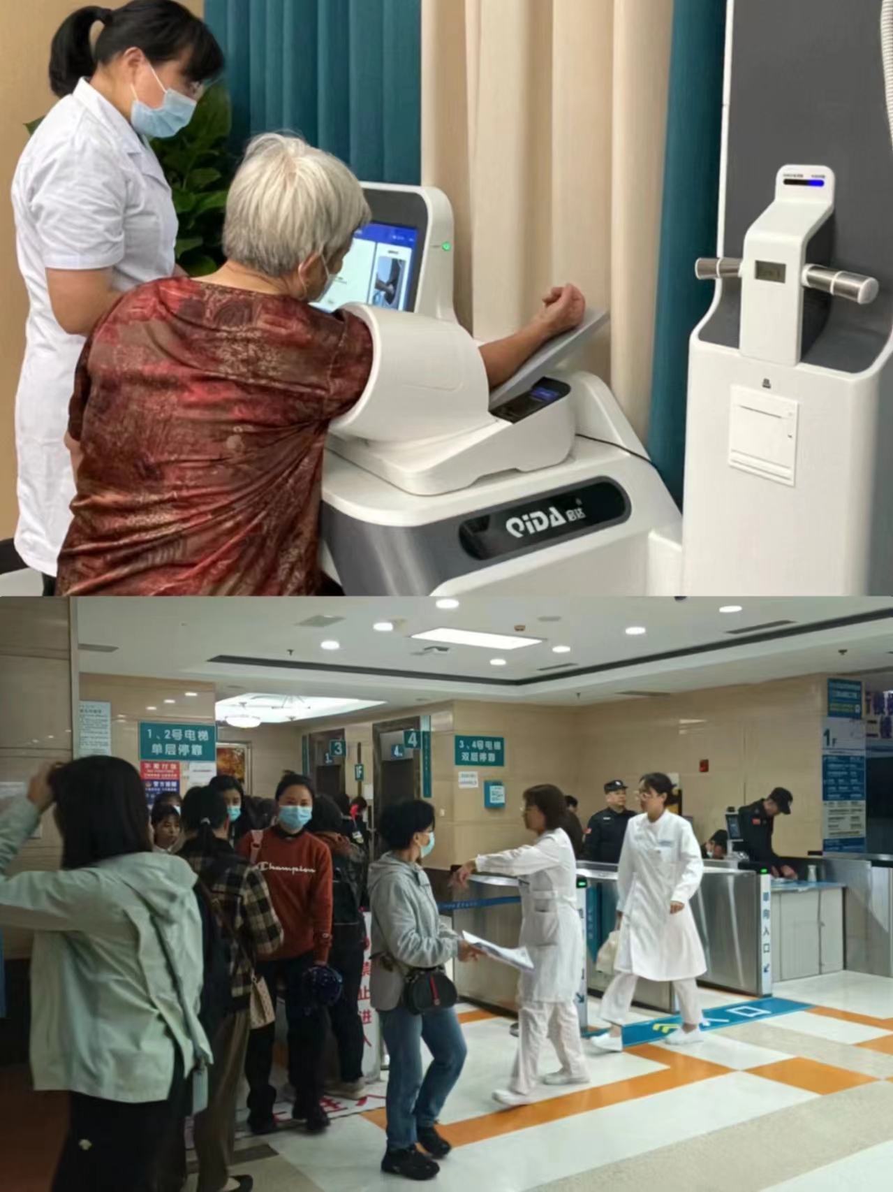 保山江西智慧医保(江西智慧医保app验证码发送失败)