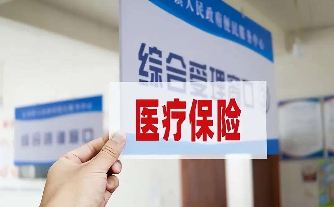 保山陕西医保(陕西医保缴费时间2026)