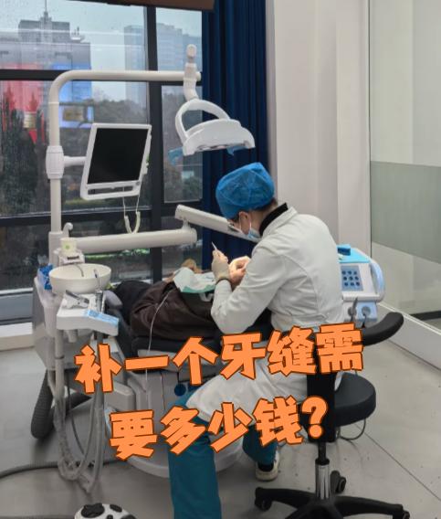 保山看牙齿可以用医保吗(看牙齿可以用医保吗可以报销吗)