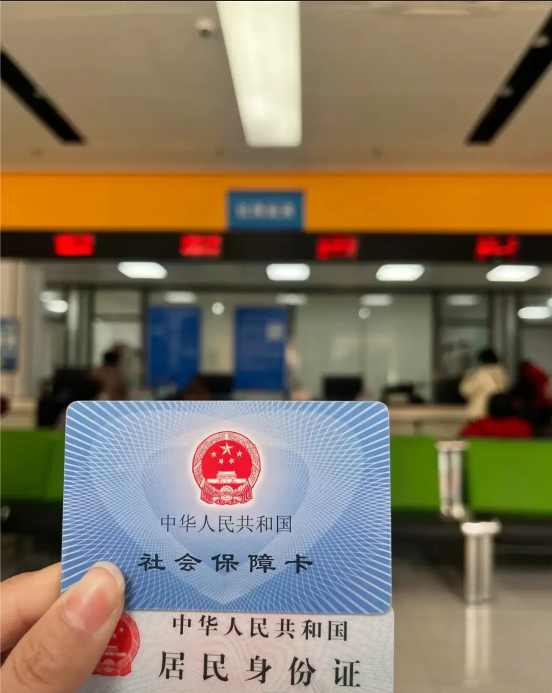 保山医保卡是什么(医保卡是什么样的图片)