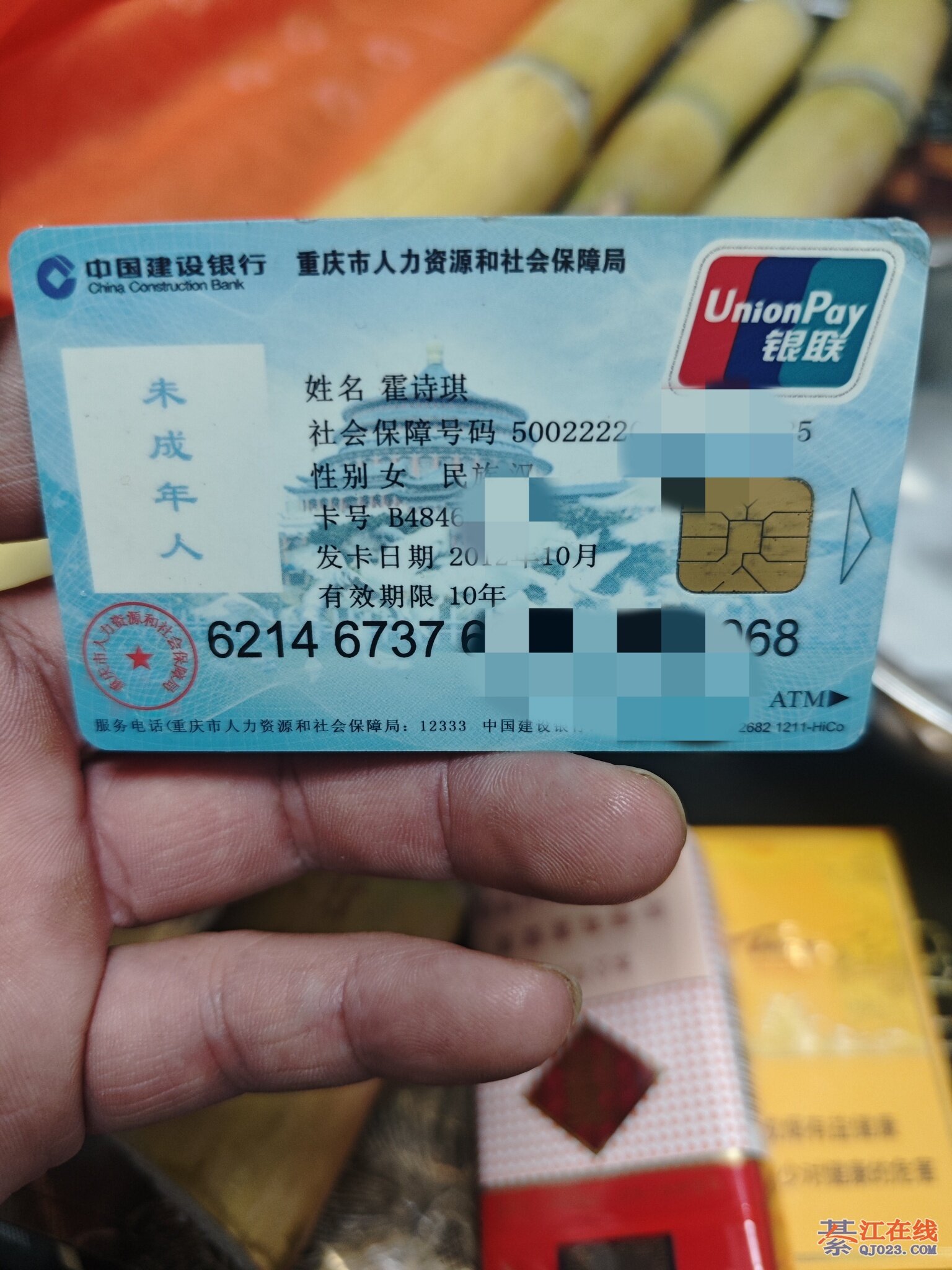 医保卡是什么(医保卡是什么样的图片)