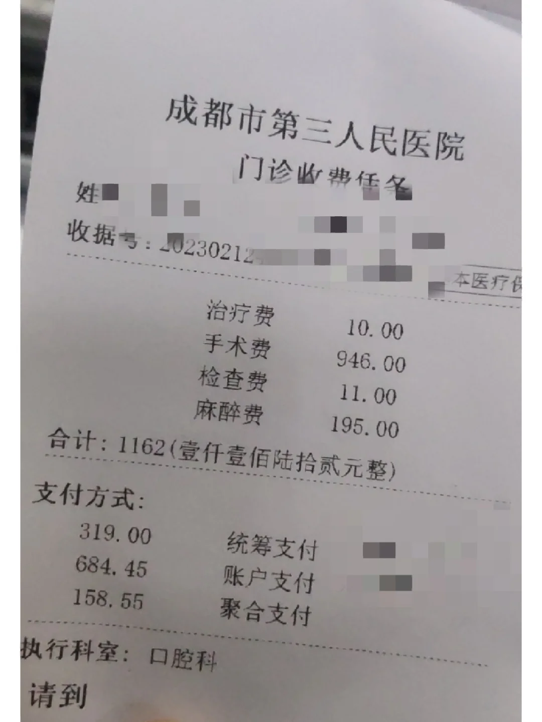 保山拔智齿医保可以报销吗(大学生异地拔智齿医保可以报销吗)