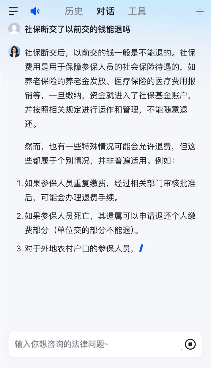 保山医保断交5年怎么办(医保断了5年能续交吗)