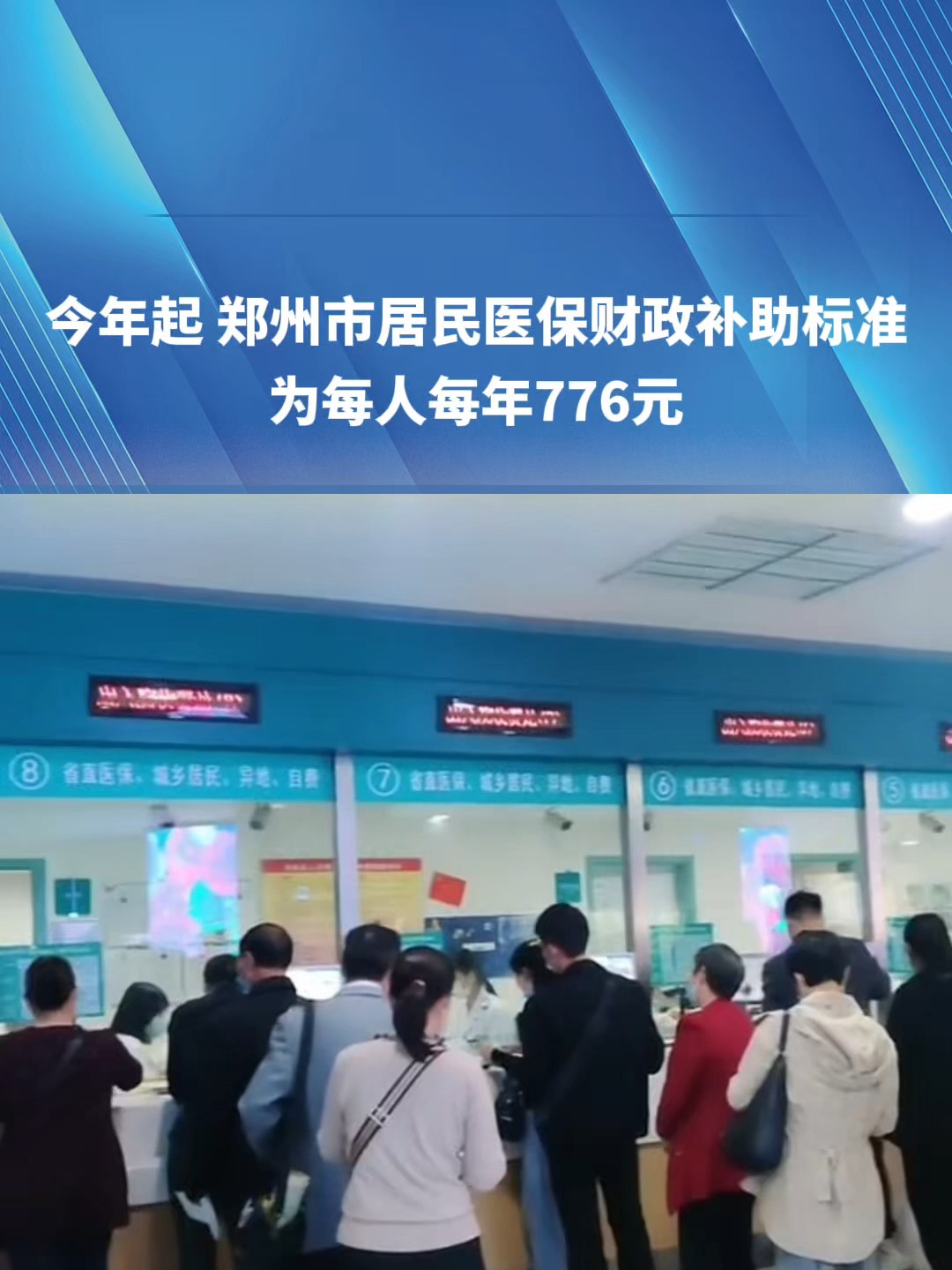 保山2019医保新政(2019医保新政什么时候执行)