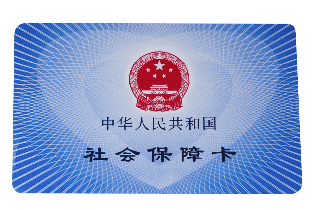 保山医保卡密码(医保卡密码锁了怎么解)