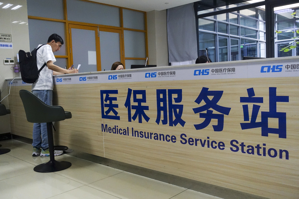 保山上海医保中心(上海医保中心服务大厅地址)