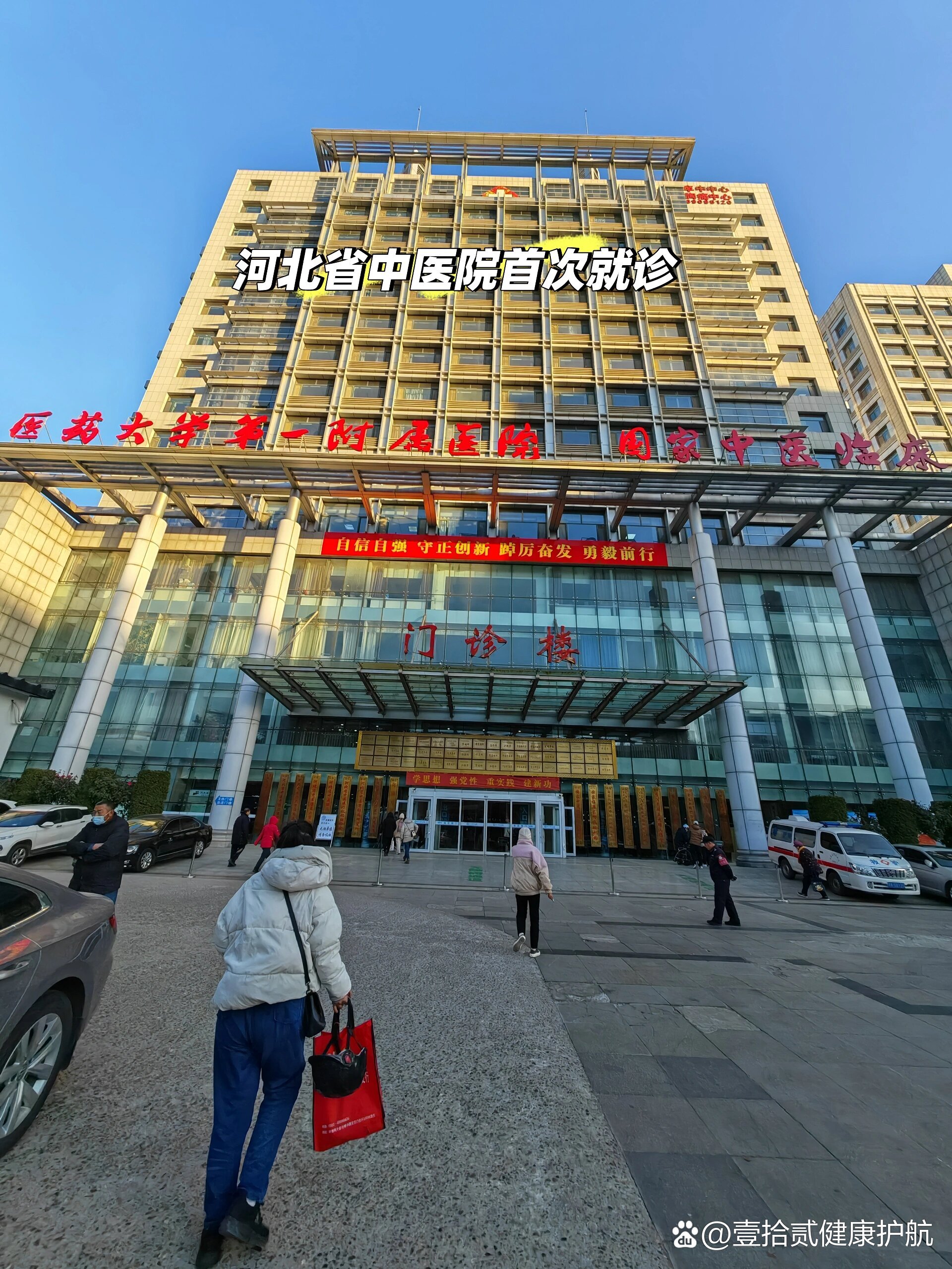 保山河北省医保局(河北省医保局电话人工服务电话)