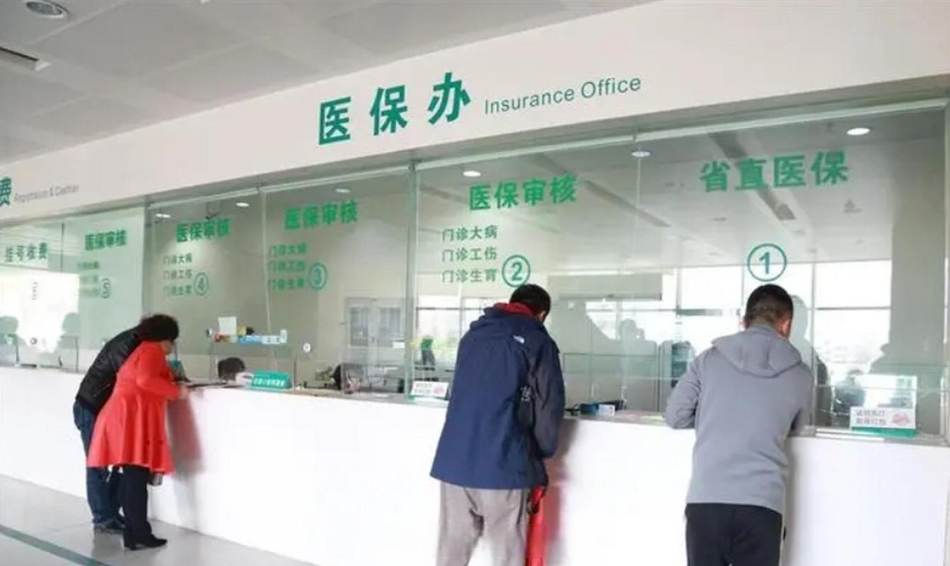 沈阳市医保中心电话(沈阳市医保中心咨询电话)