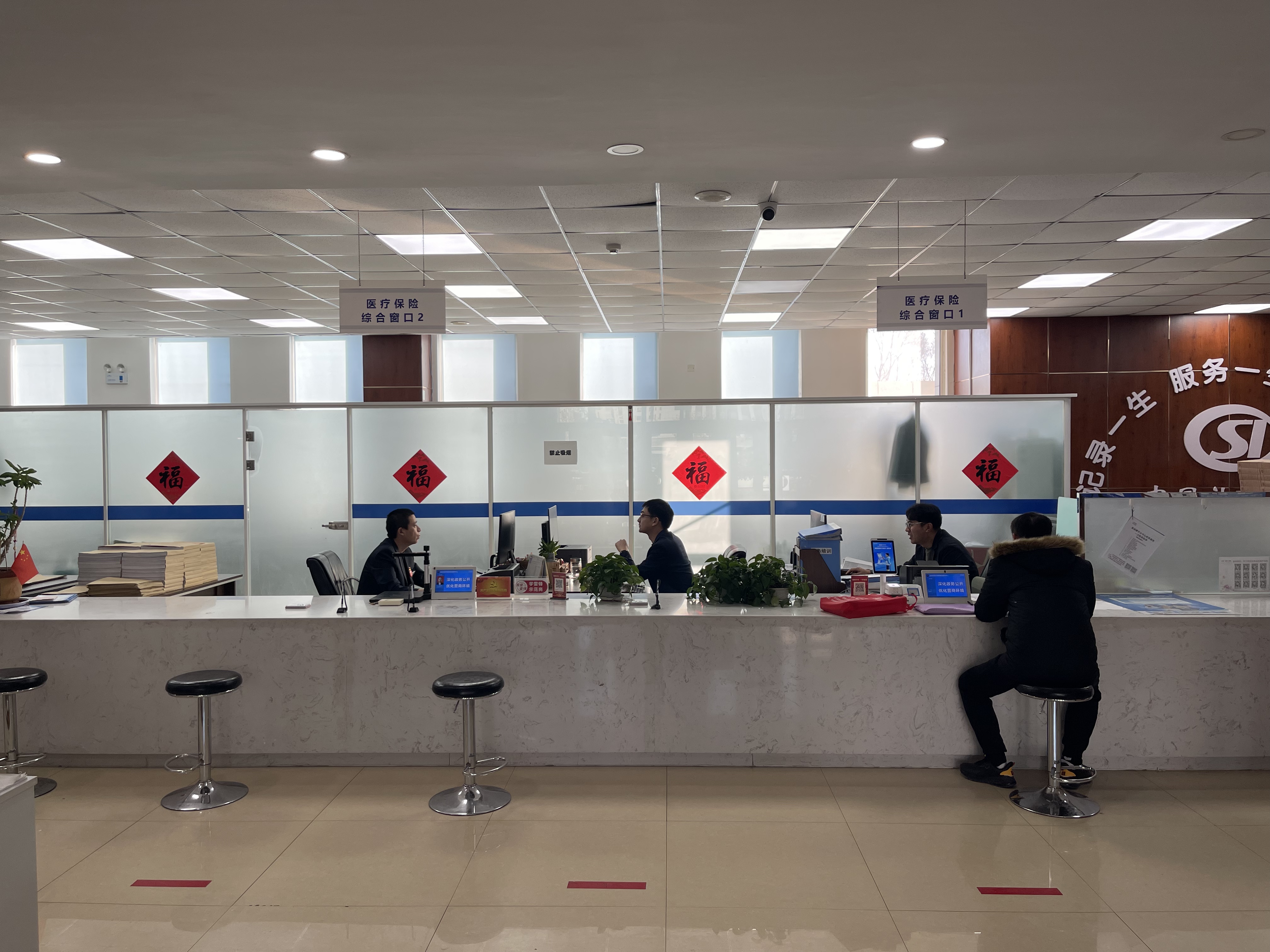 保山长春医保中心(长春医保中心服务热线)