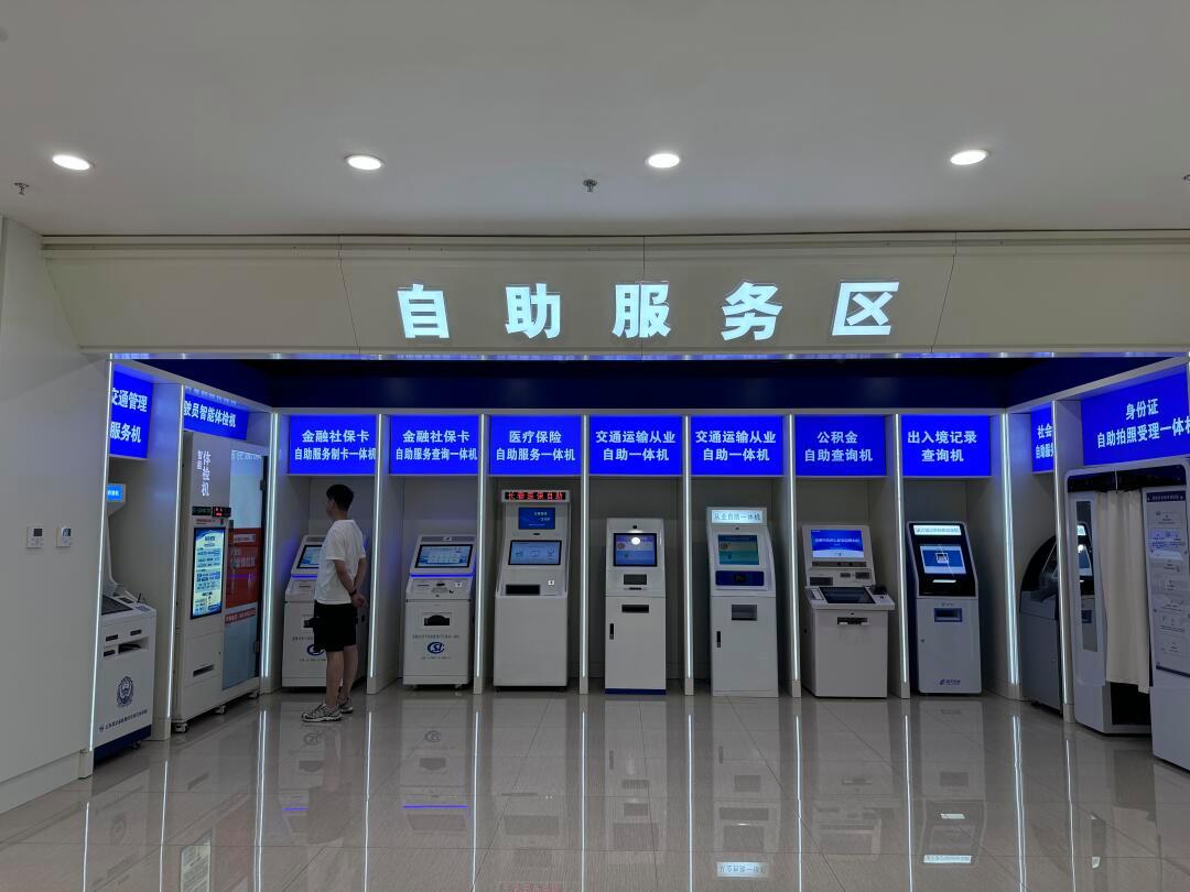 保山长春市医保局(长春市医保局24小时在线咨询)