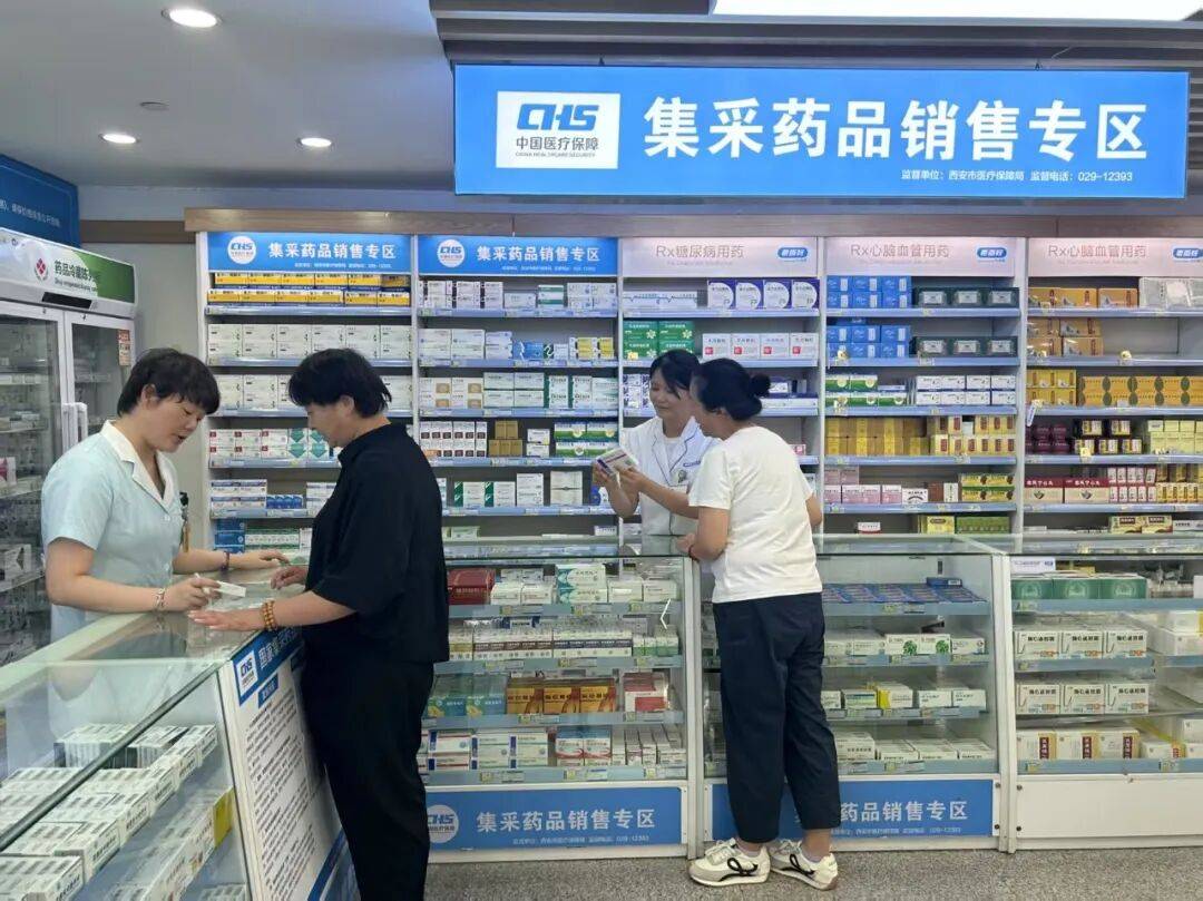 保山西安市医保中心(西安市医保中心官网)